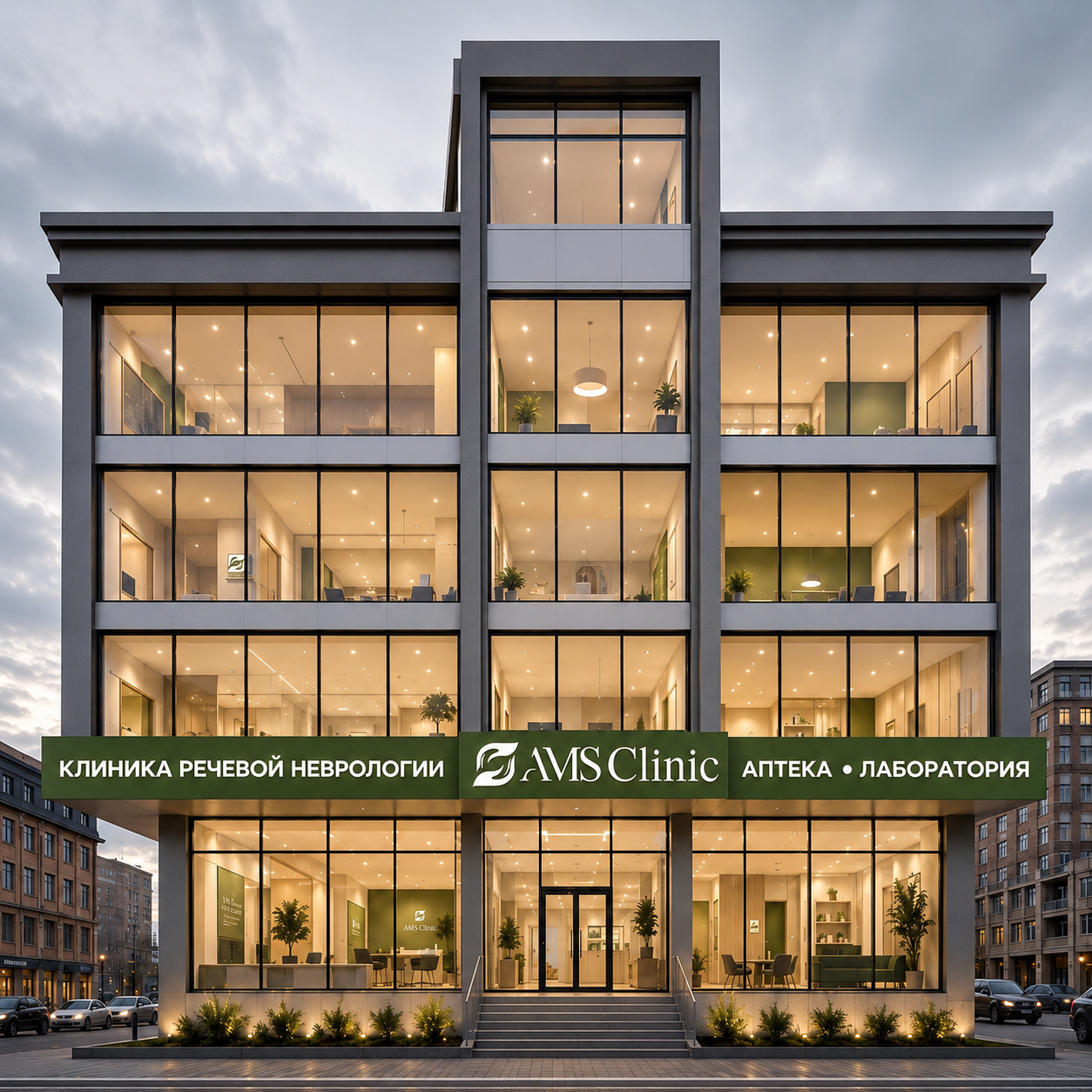 Здание AMS Clinic в Каспийске